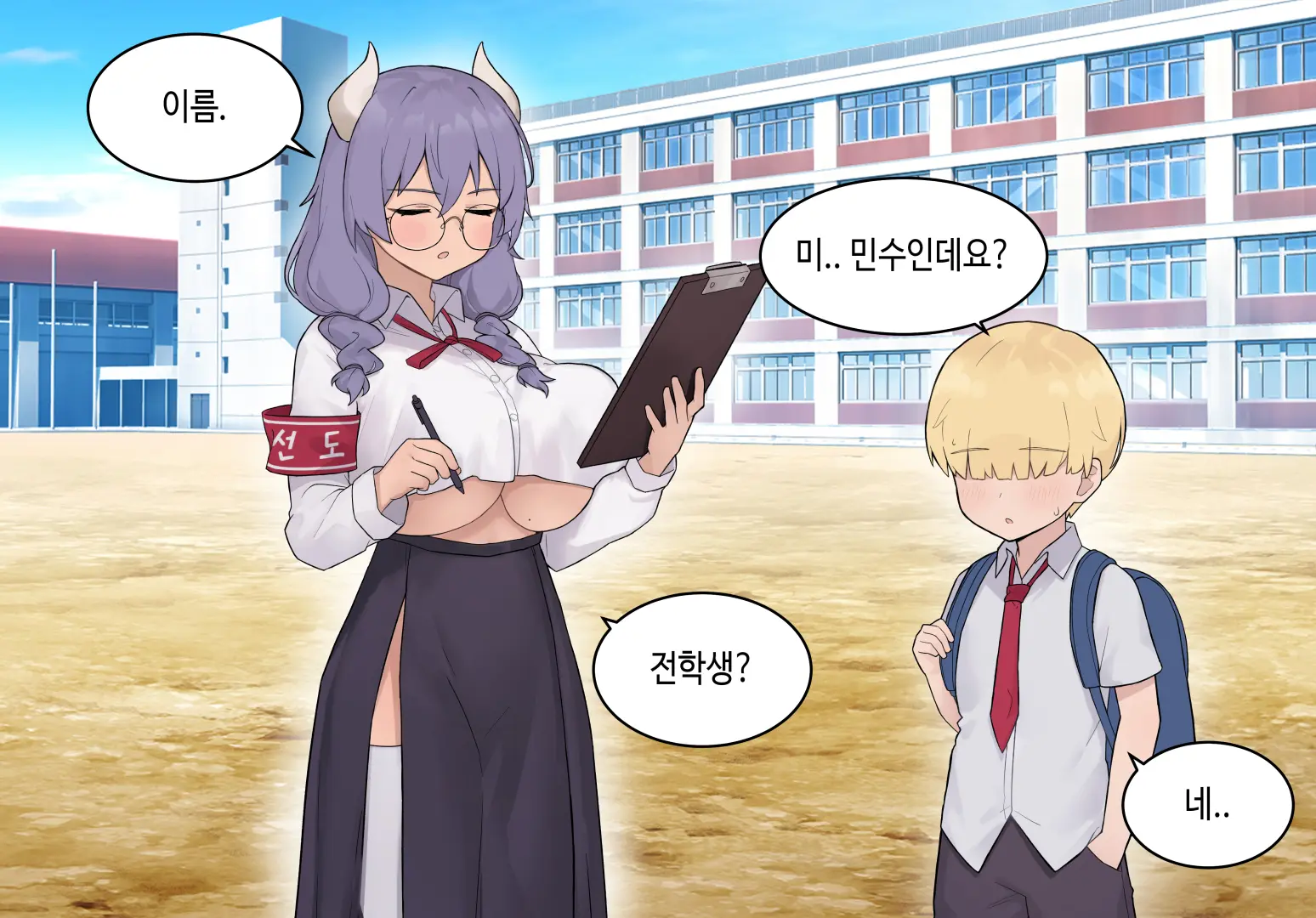 웹툰 이미지 266