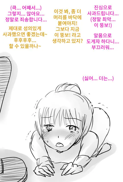 웹툰 이미지 6