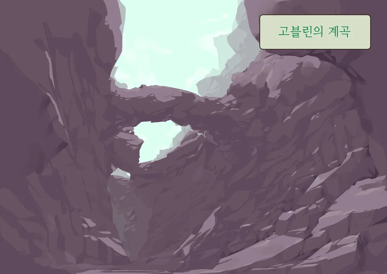 웹툰 이미지 130