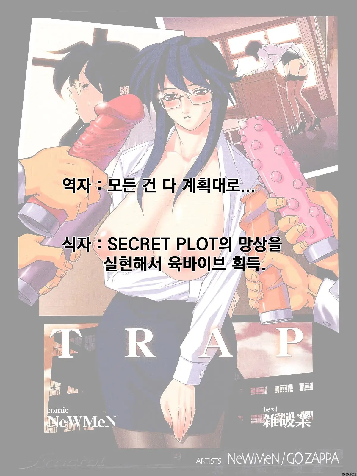 웹툰 이미지 8