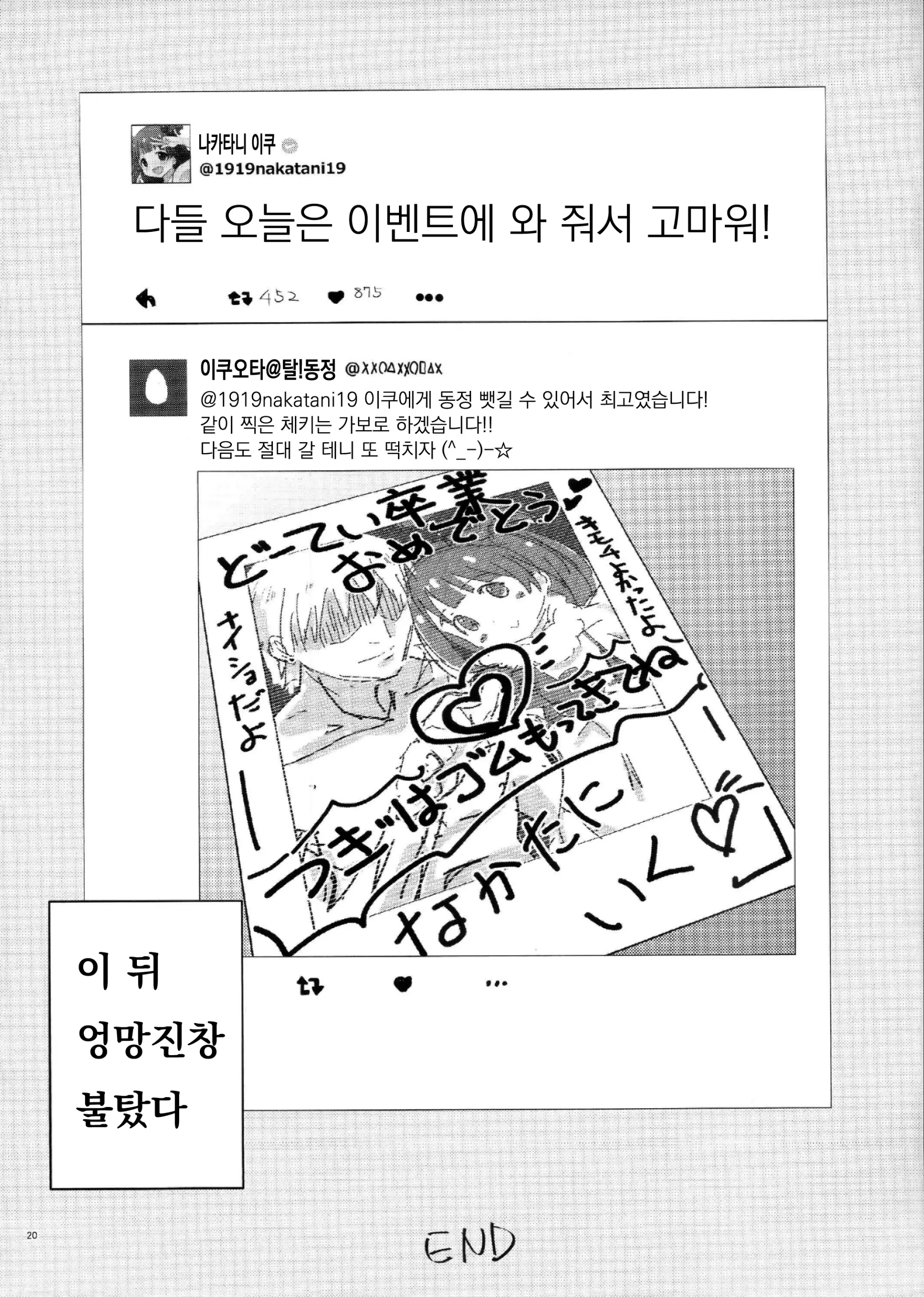 웹툰 이미지 18