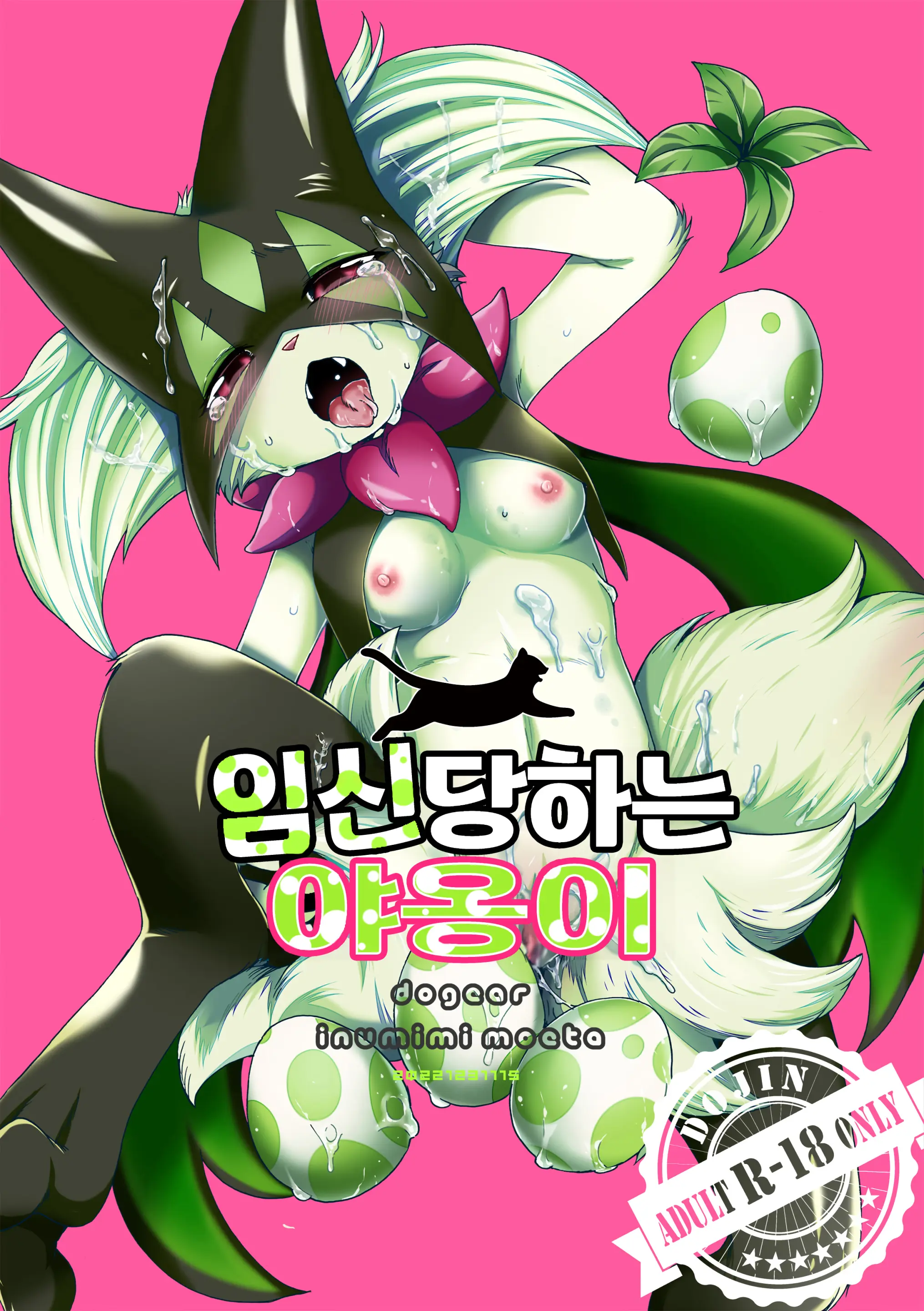 웹툰 이미지 1
