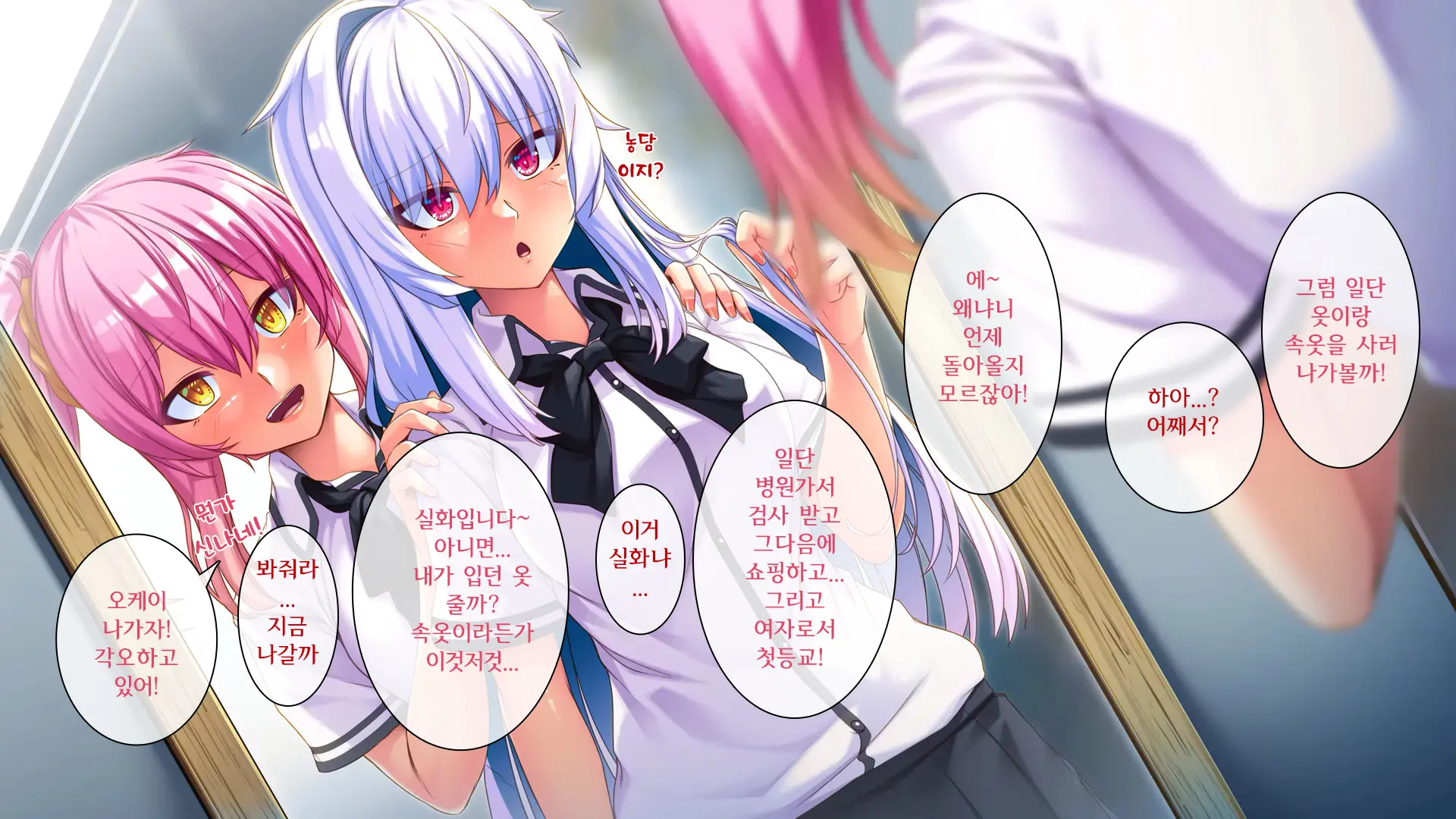 웹툰 이미지 17