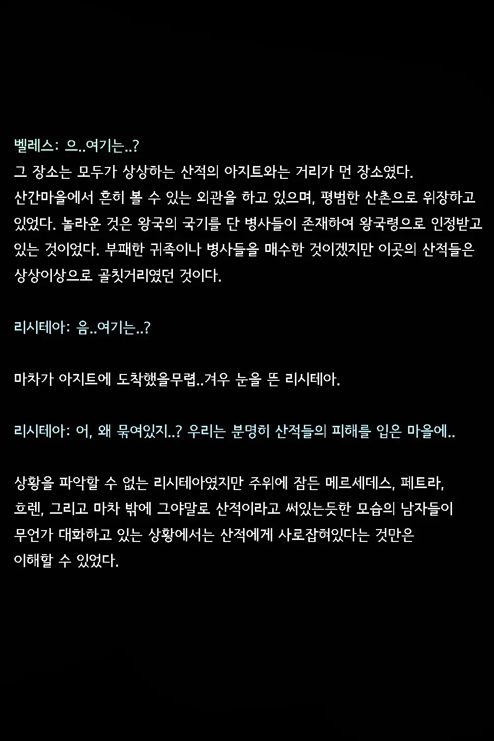 웹툰 이미지 25