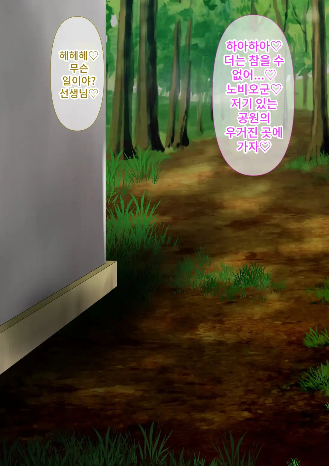 웹툰 이미지 33