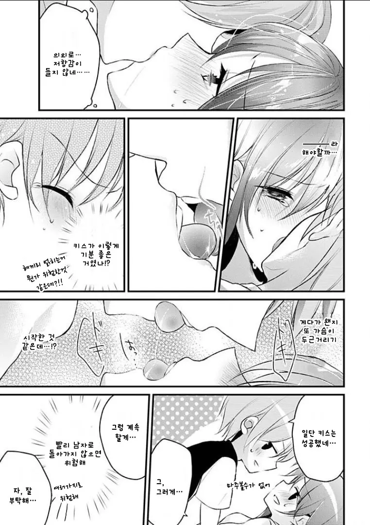 웹툰 이미지 22