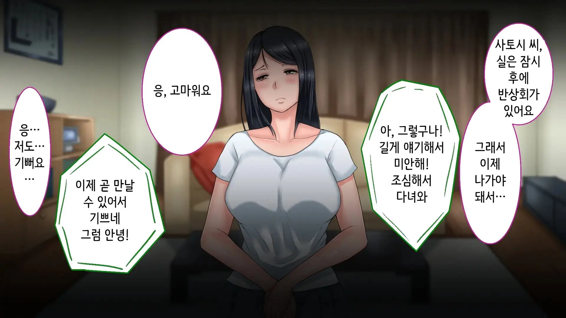 웹툰 이미지 228
