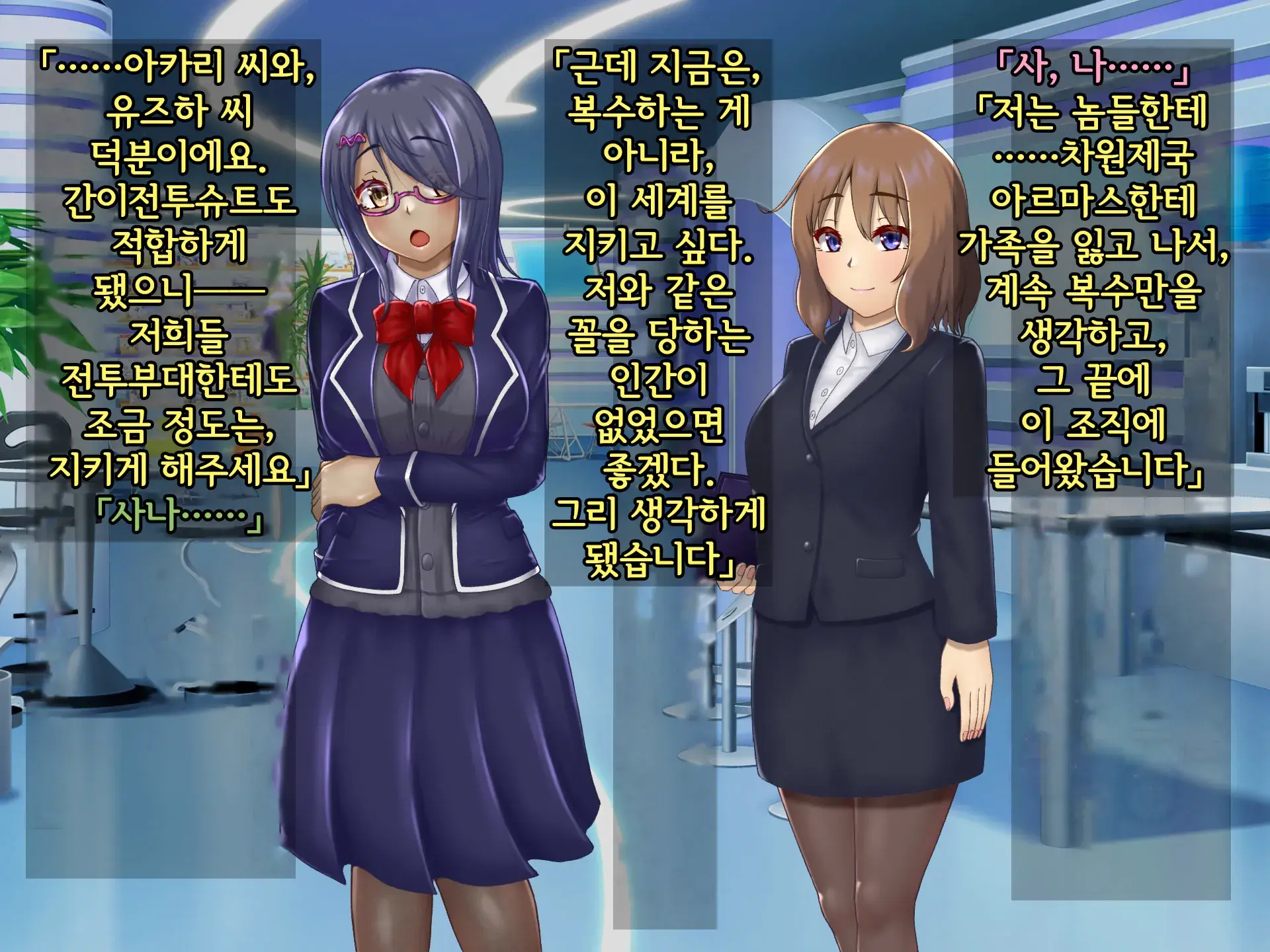 웹툰 이미지 43