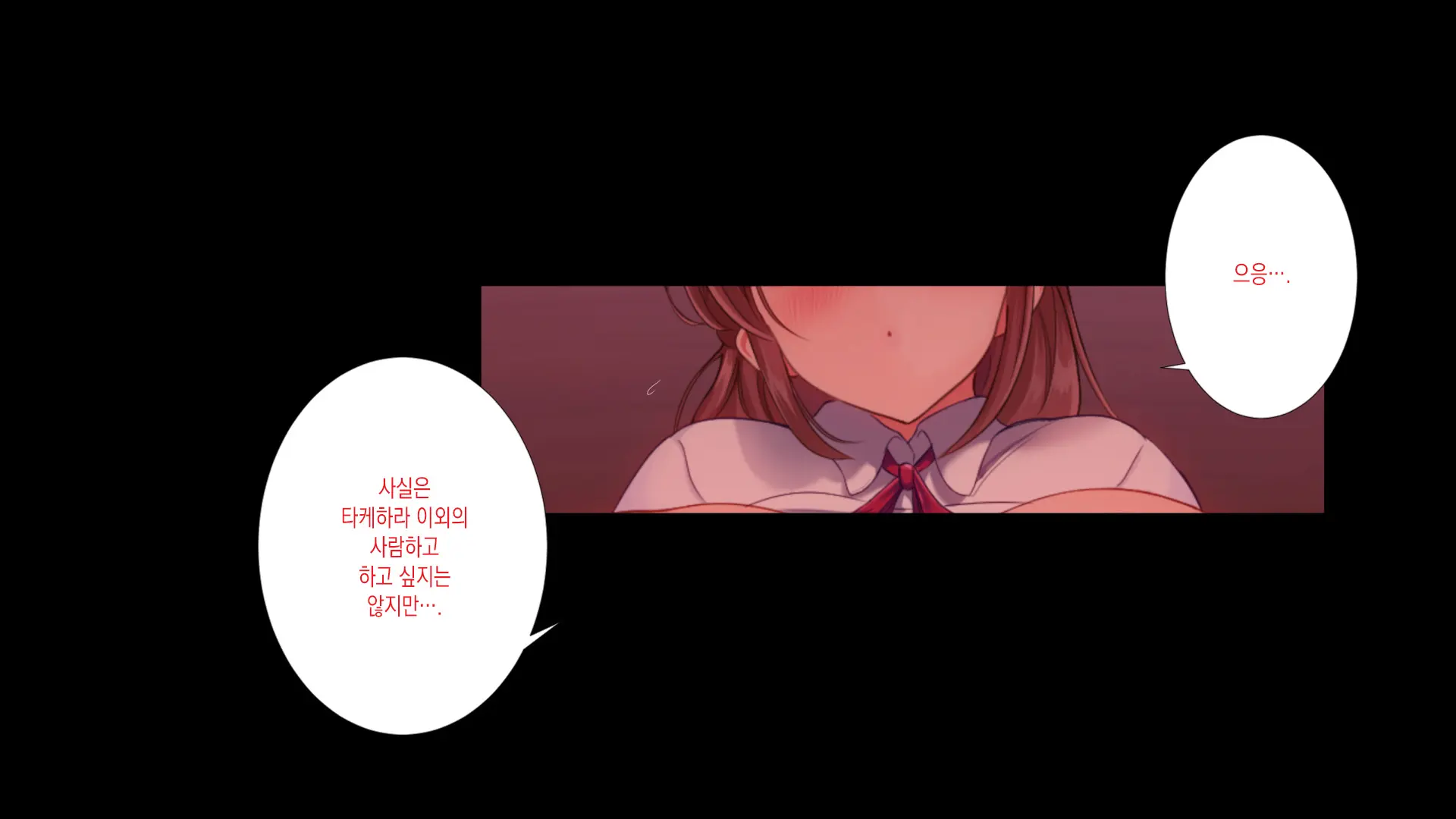 웹툰 이미지 232