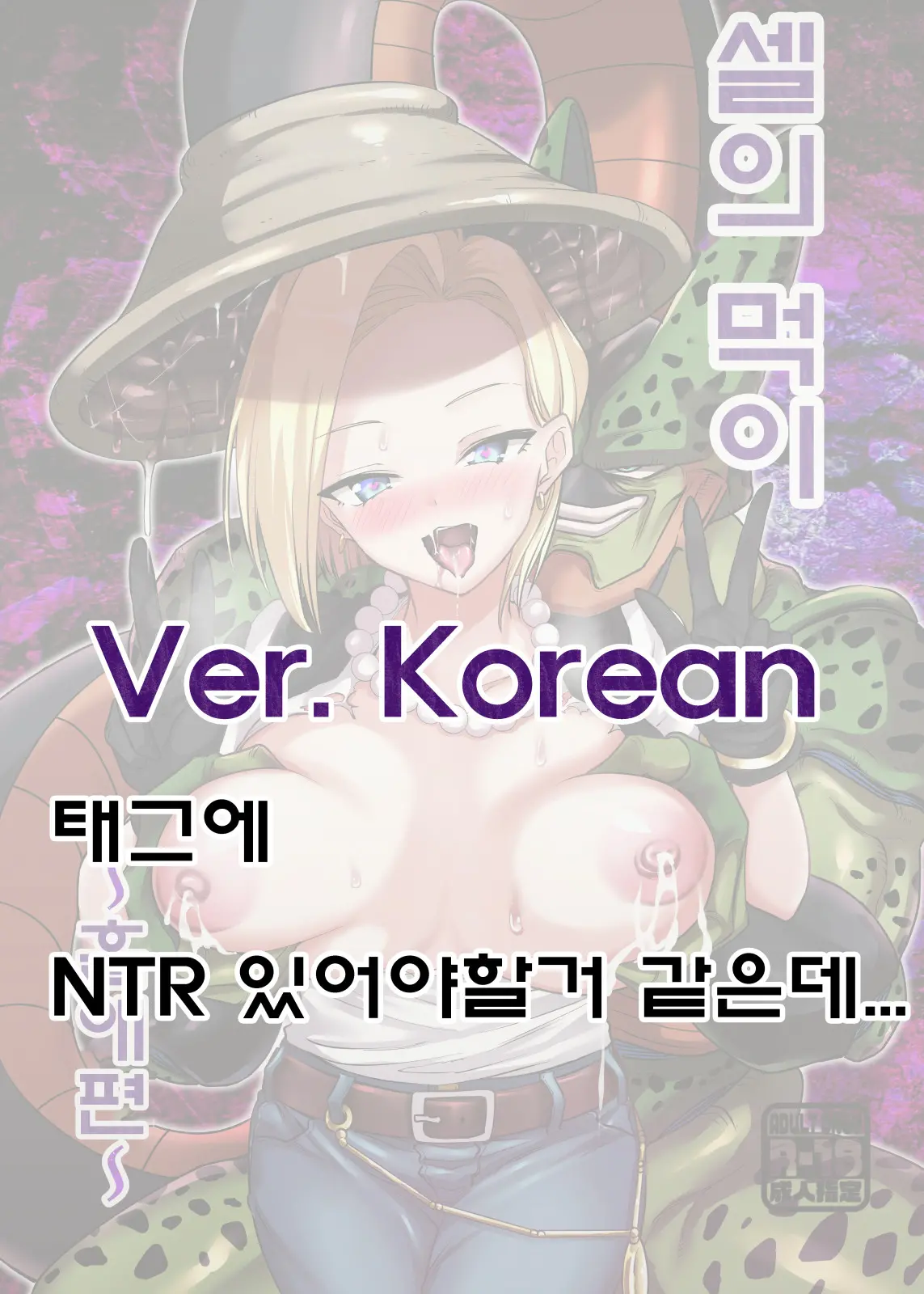 웹툰 이미지 0