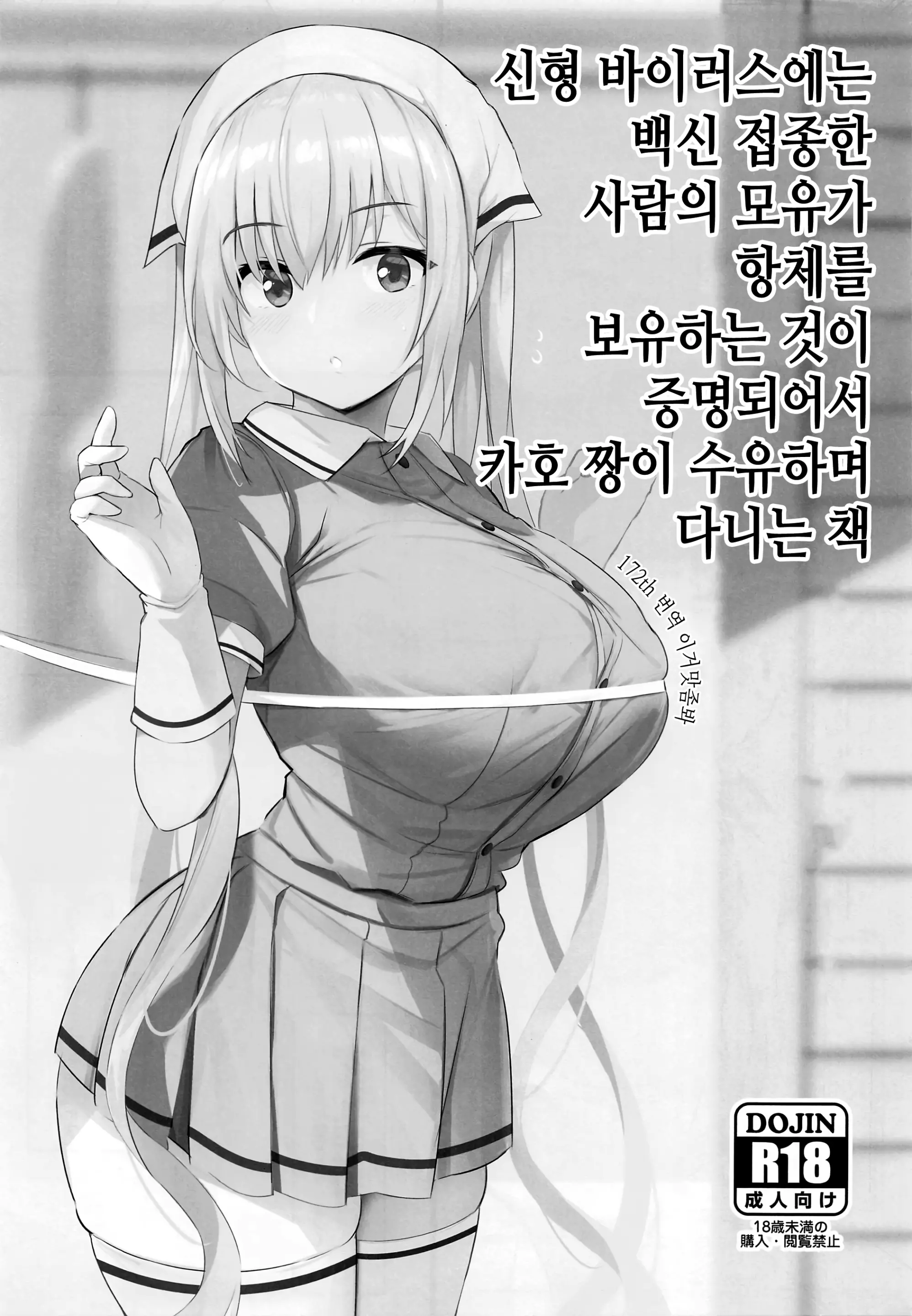 웹툰 이미지 0