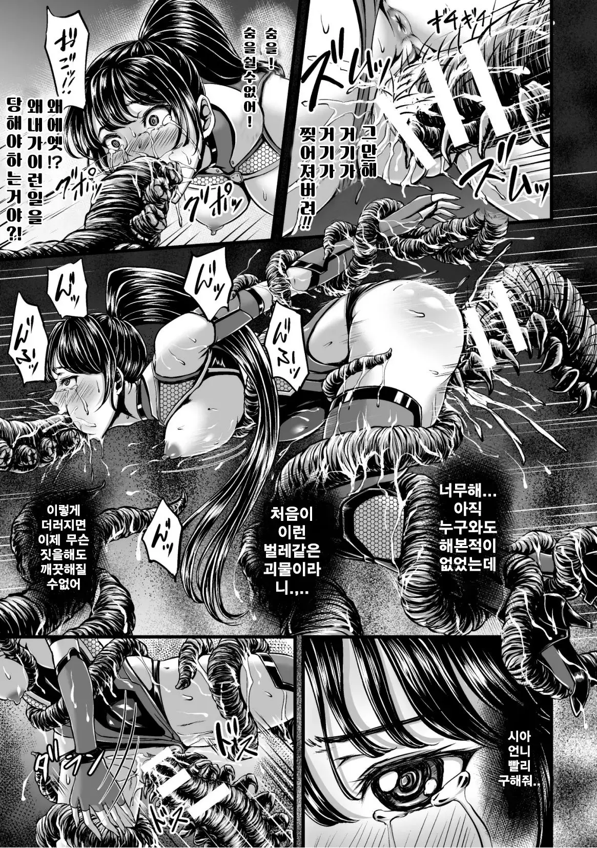 웹툰 이미지 18