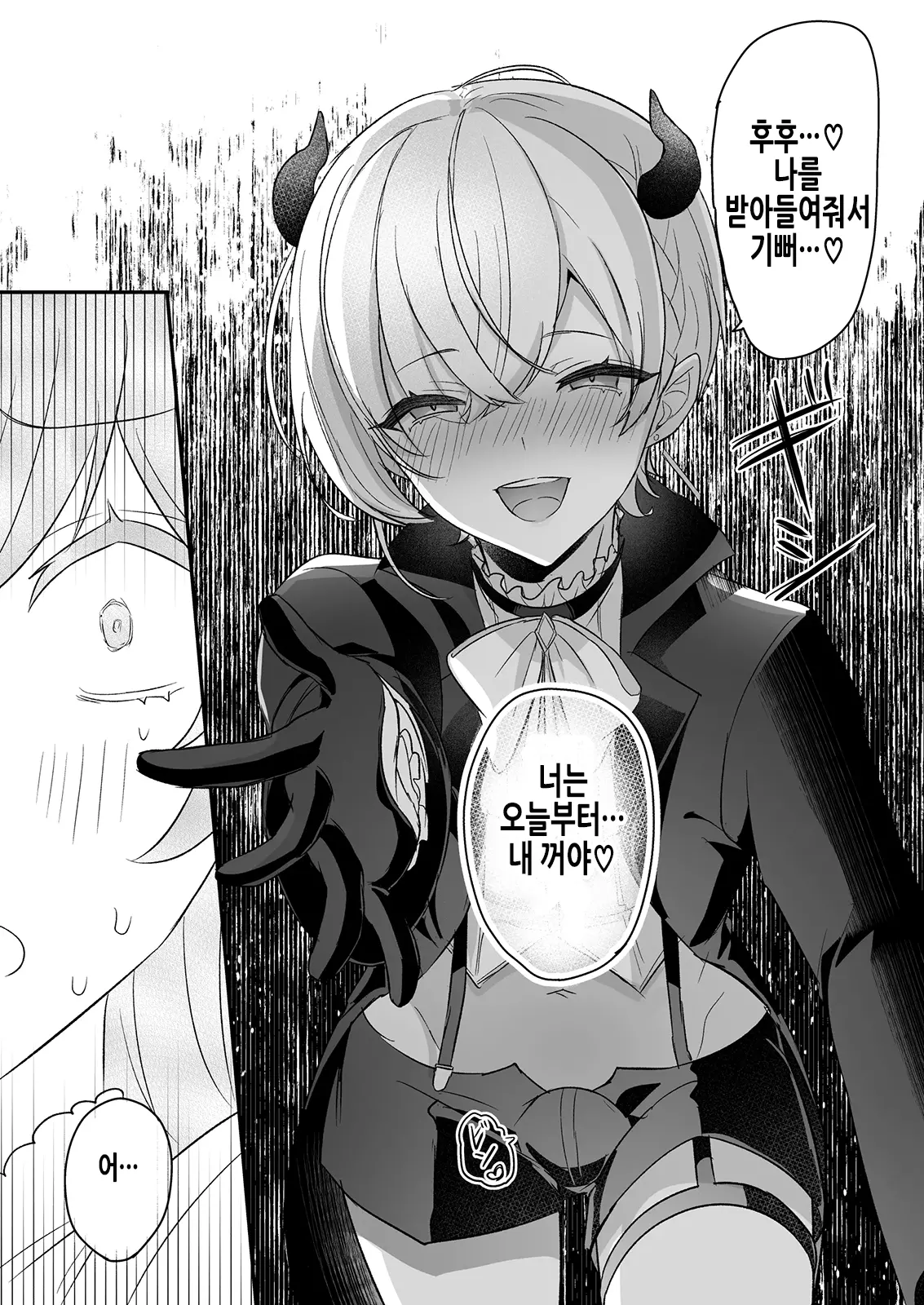 웹툰 이미지 33
