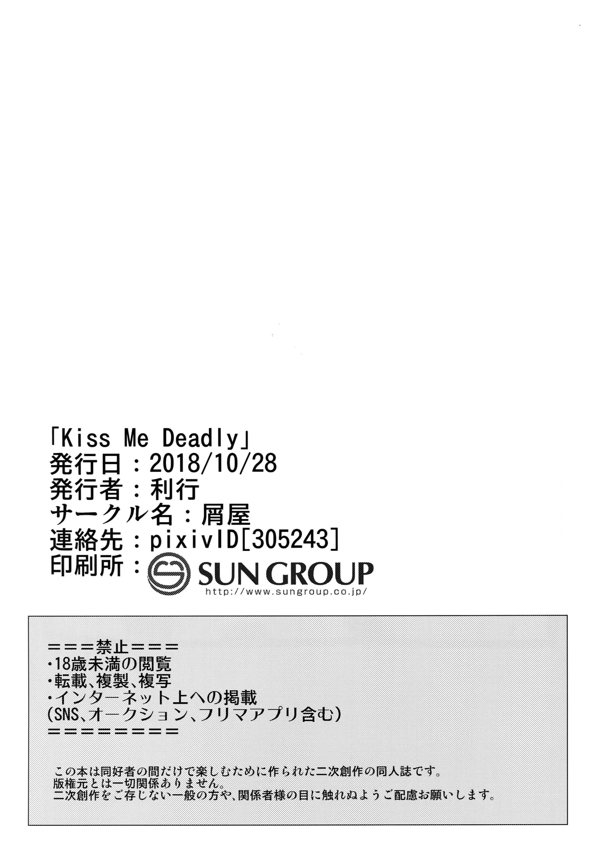 웹툰 이미지 27