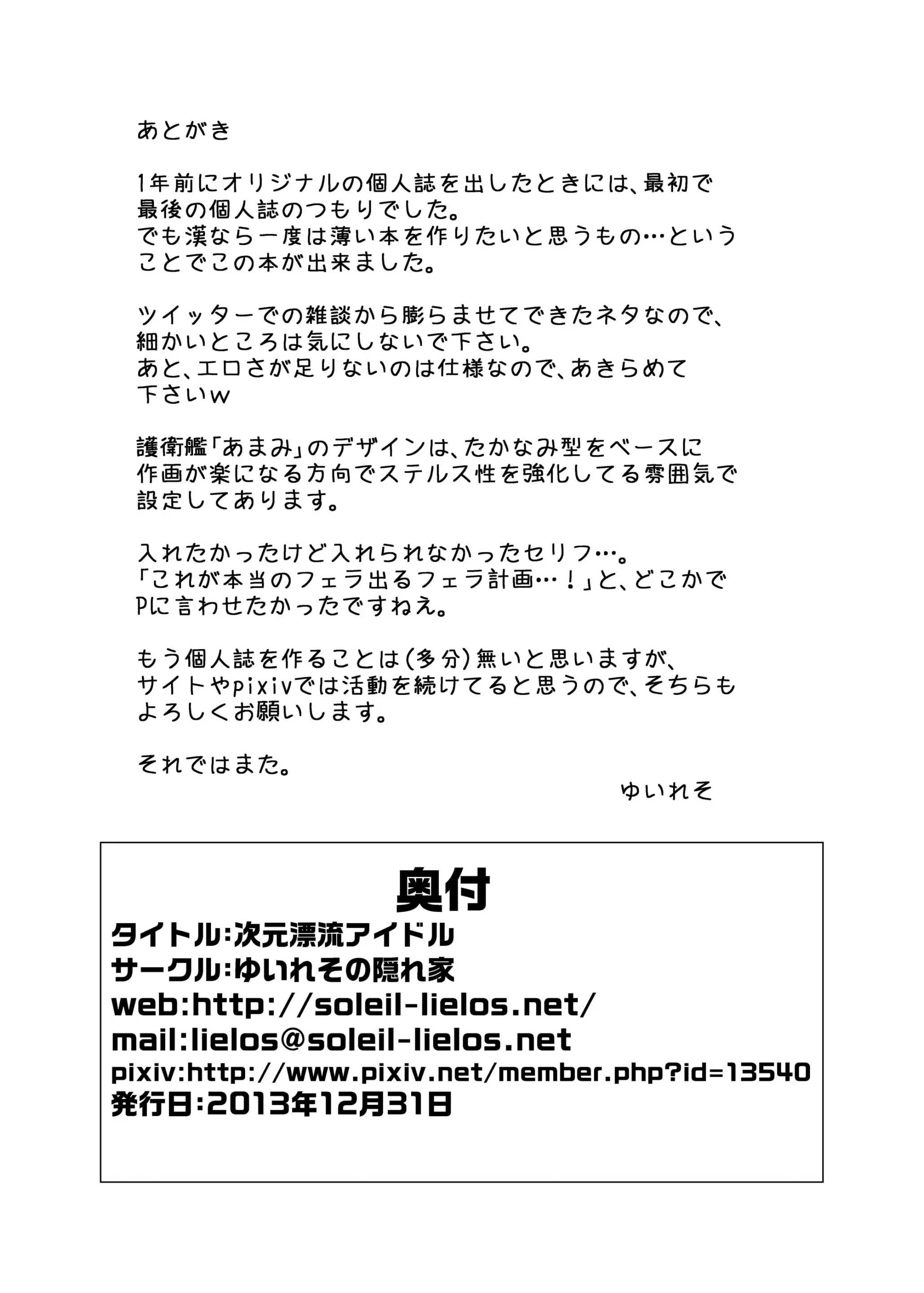 웹툰 이미지 21