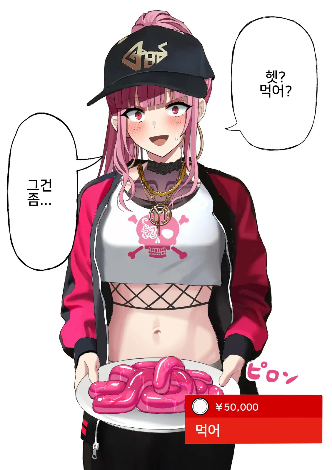 웹툰 이미지 11