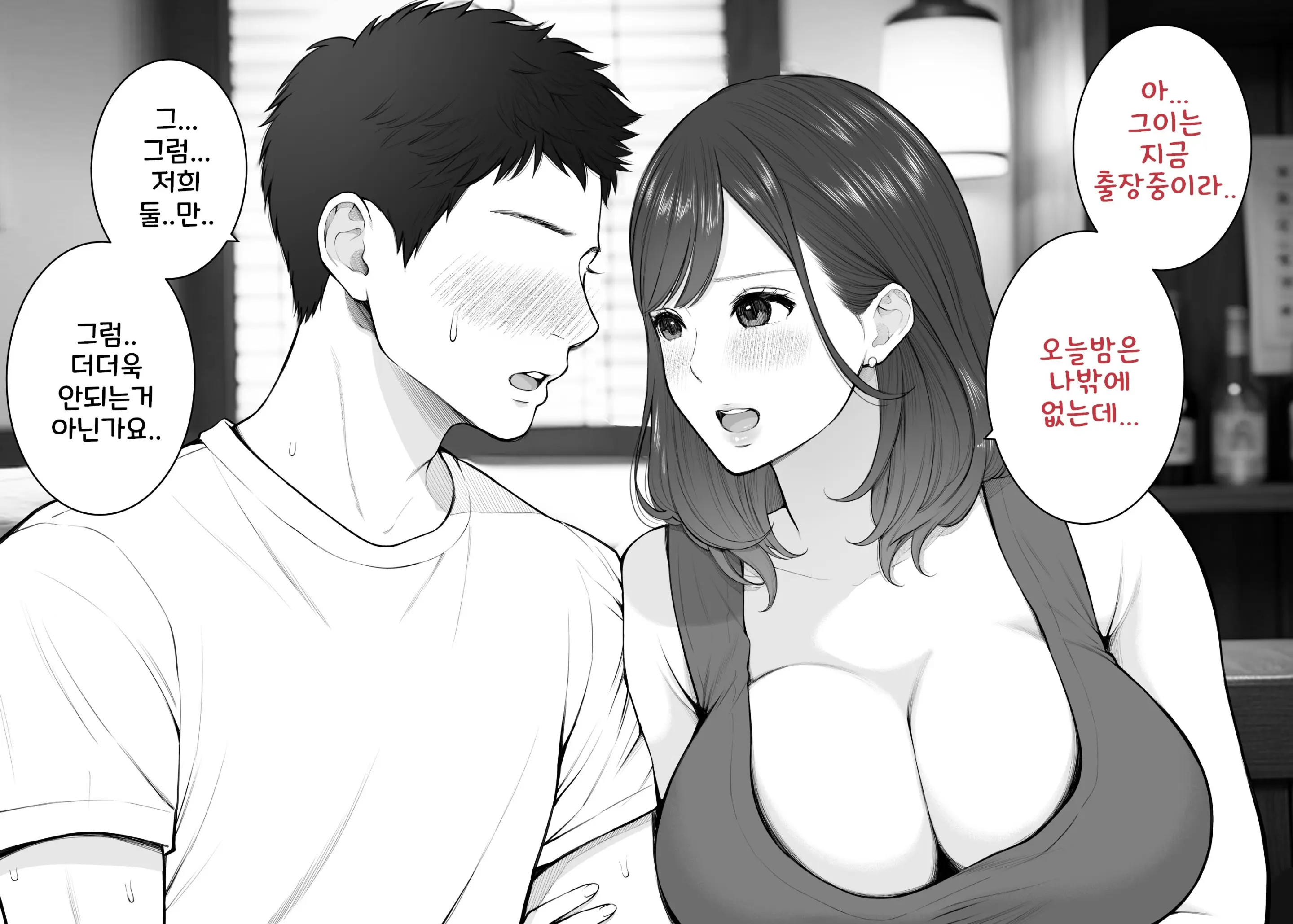웹툰 이미지 19