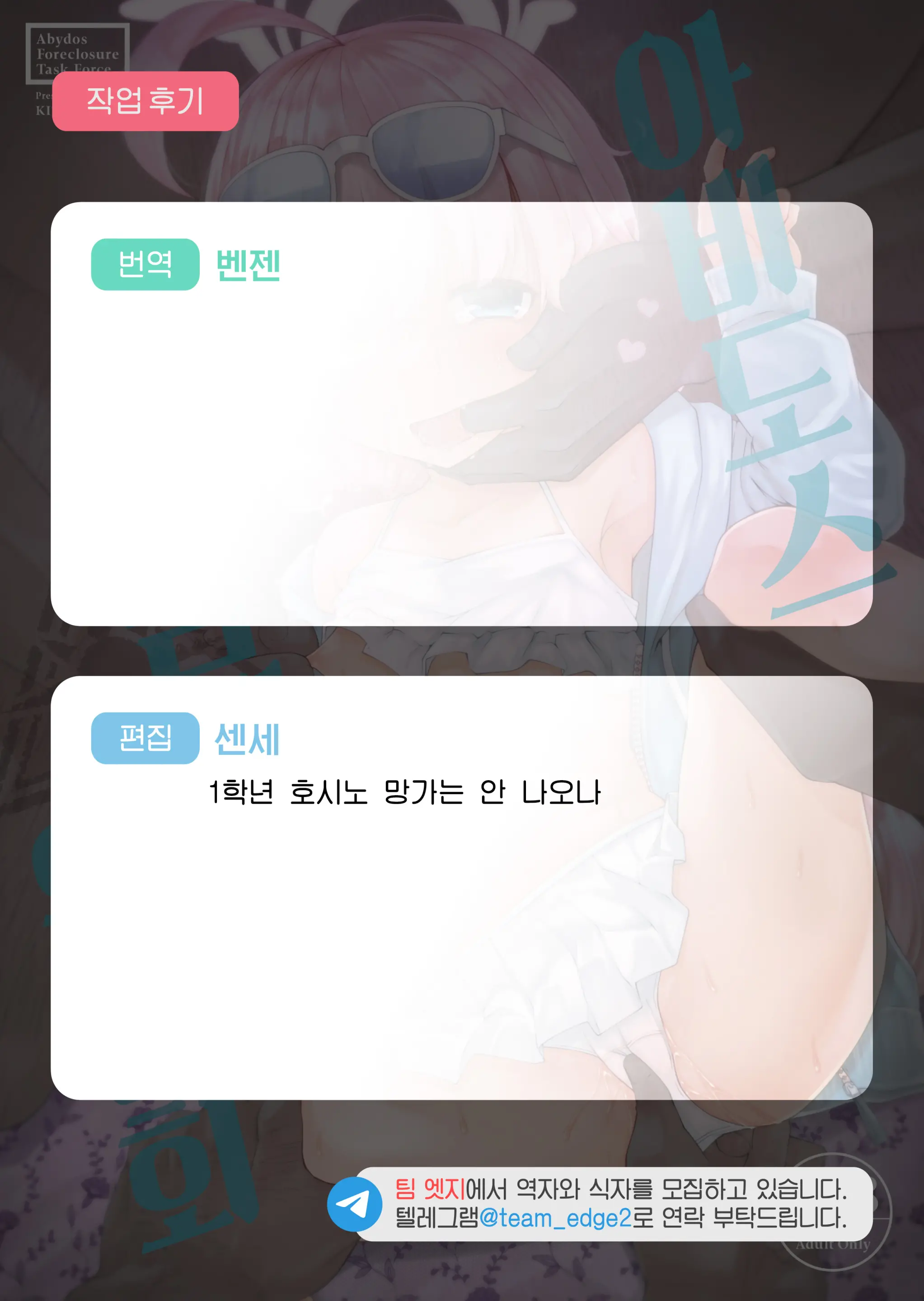 웹툰 이미지 31