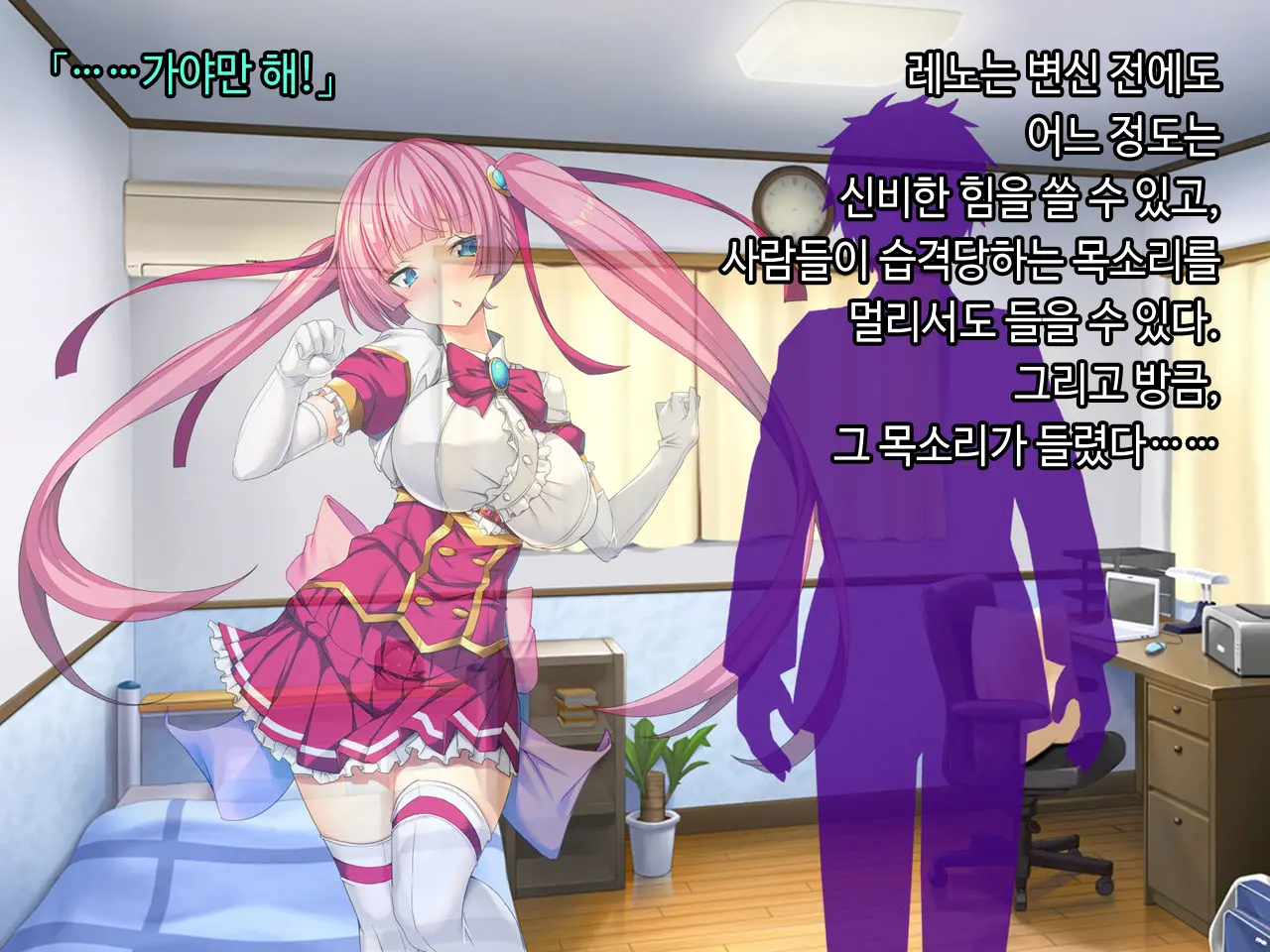 웹툰 이미지 21