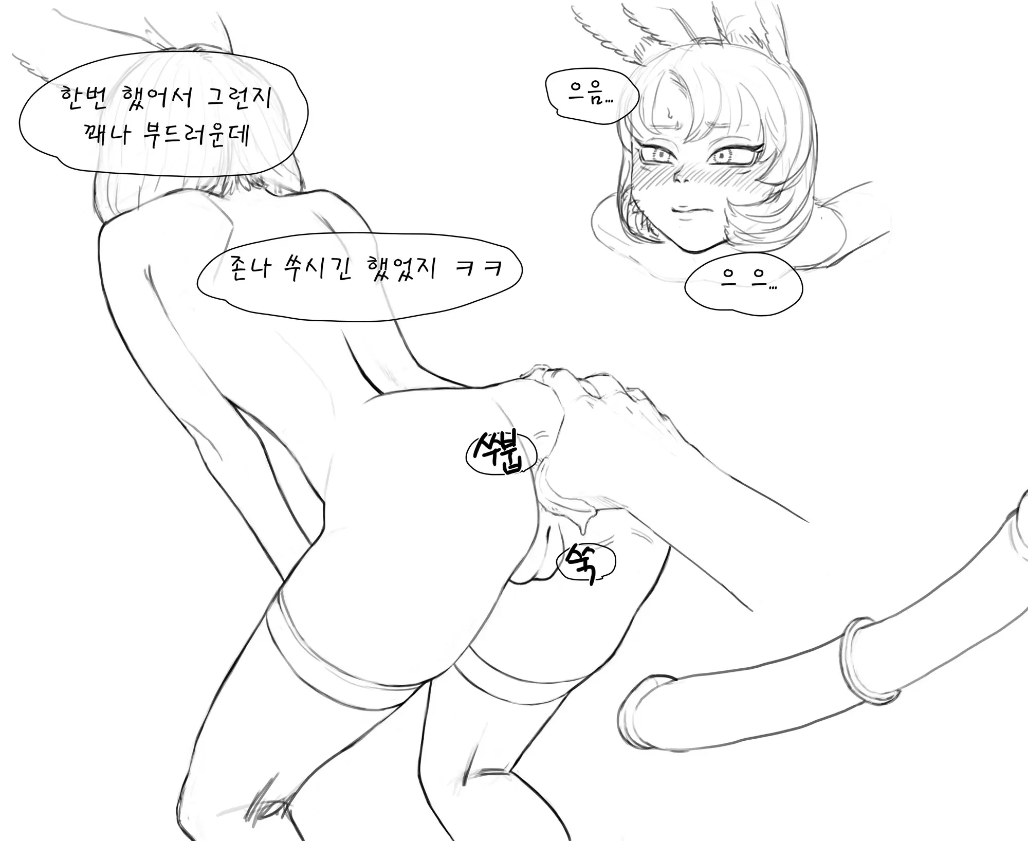 웹툰 이미지 38