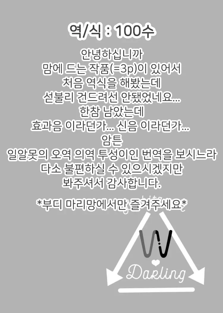 웹툰 이미지 35
