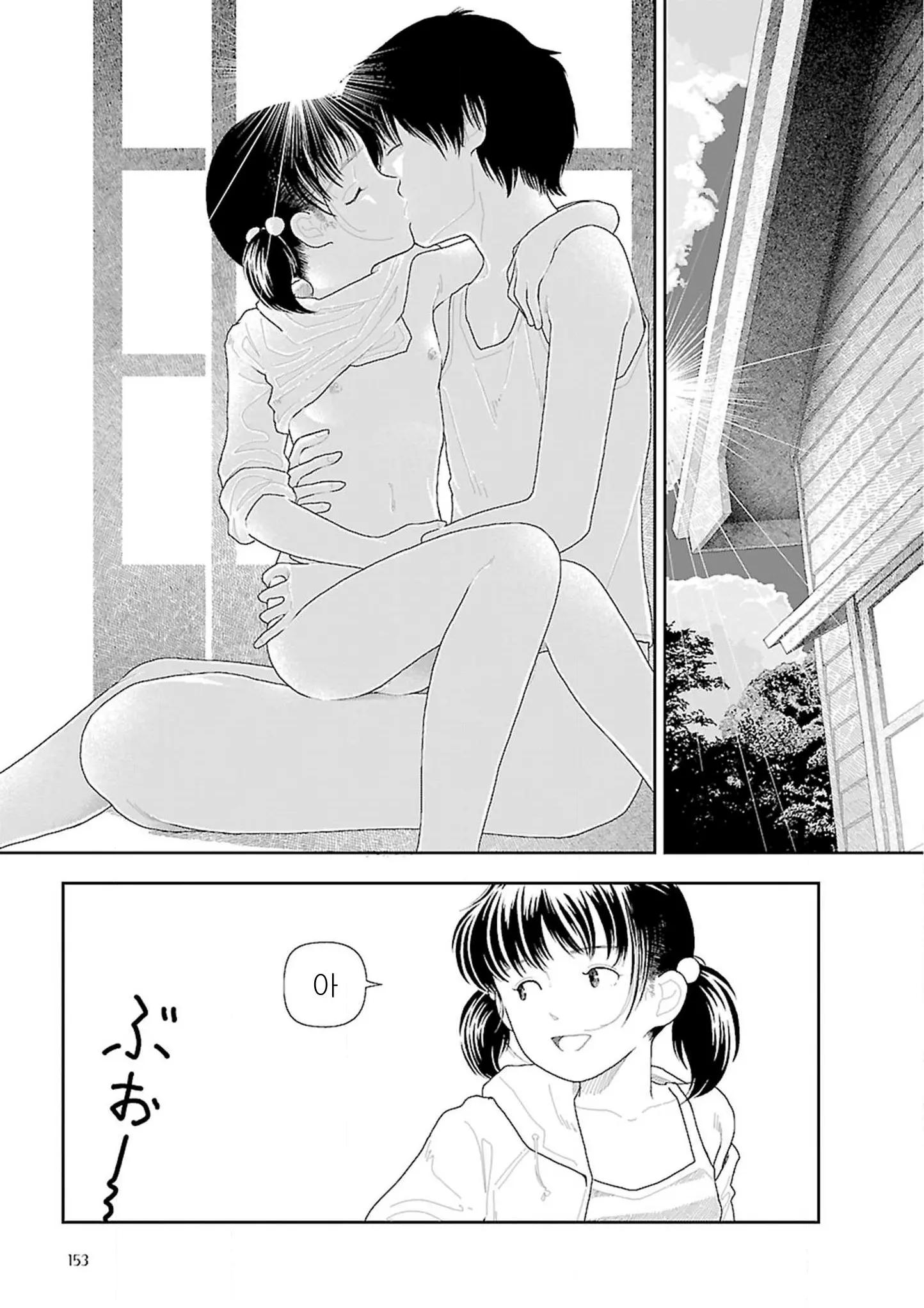 웹툰 이미지 154