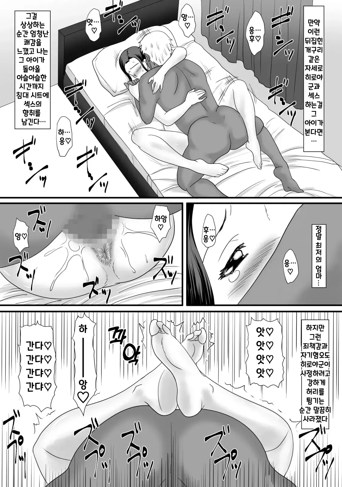 웹툰 이미지 66