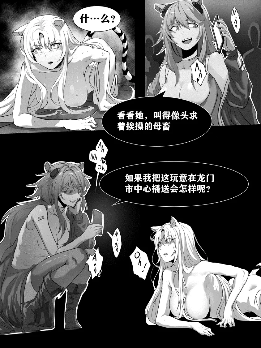 웹툰 이미지 303