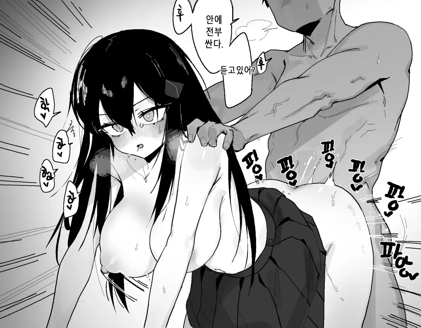 웹툰 이미지 249