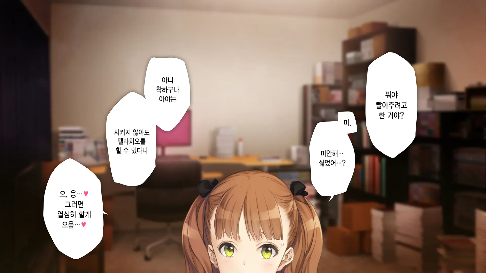 웹툰 이미지 88
