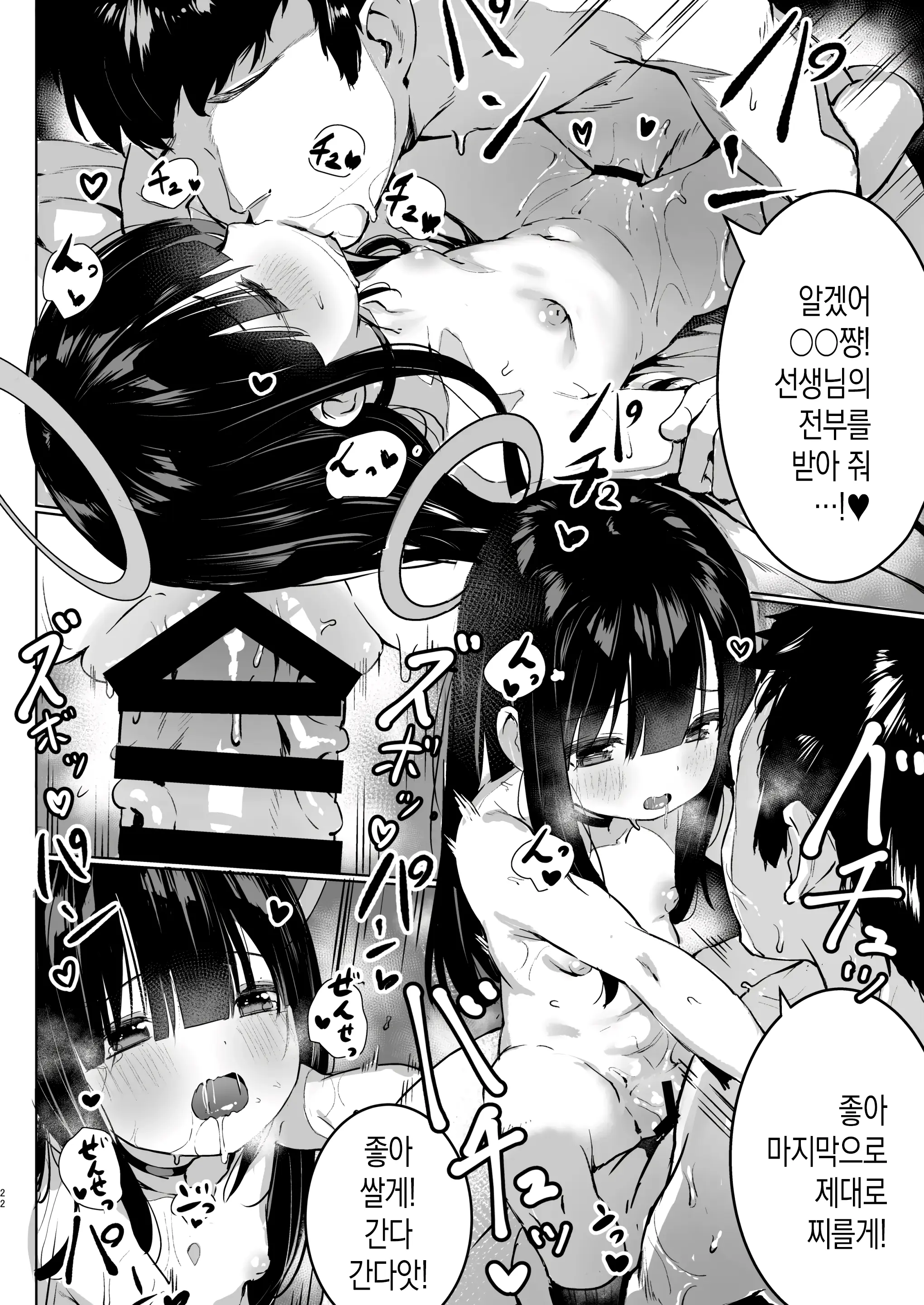 웹툰 이미지 20