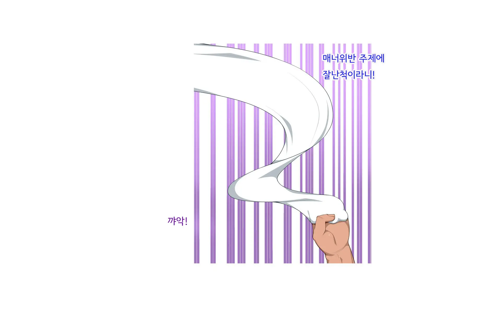 웹툰 이미지 15