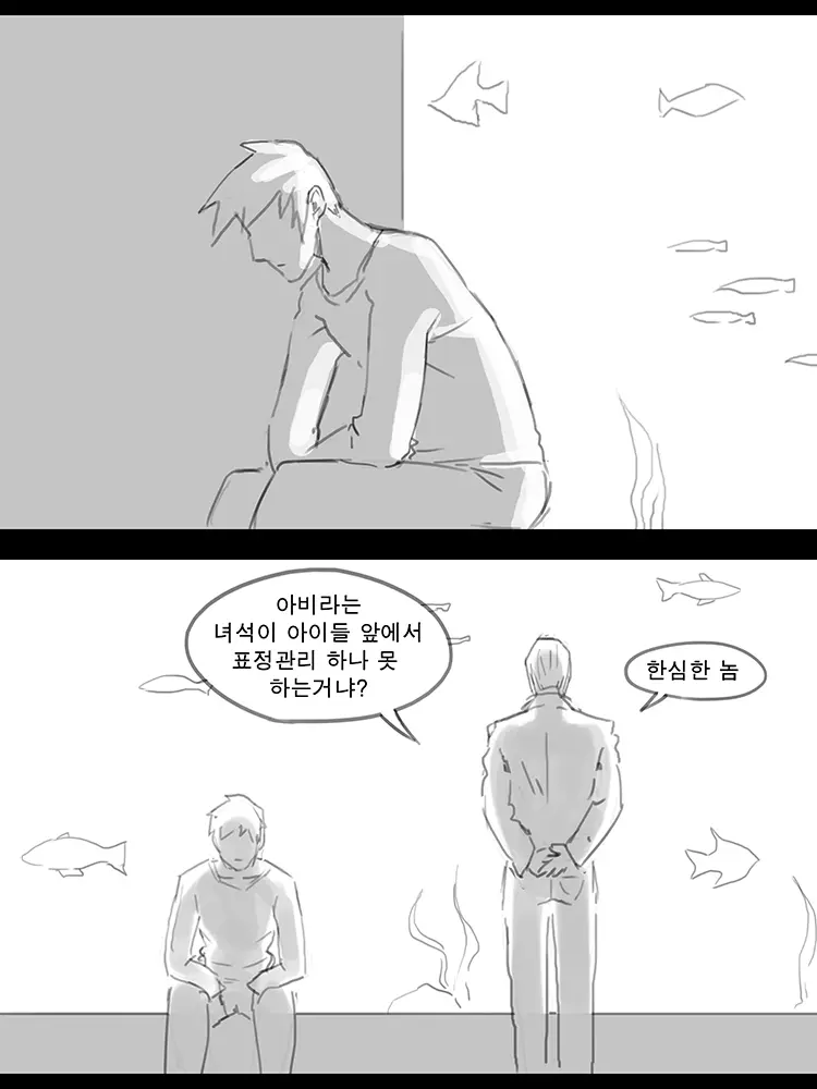 웹툰 이미지 85