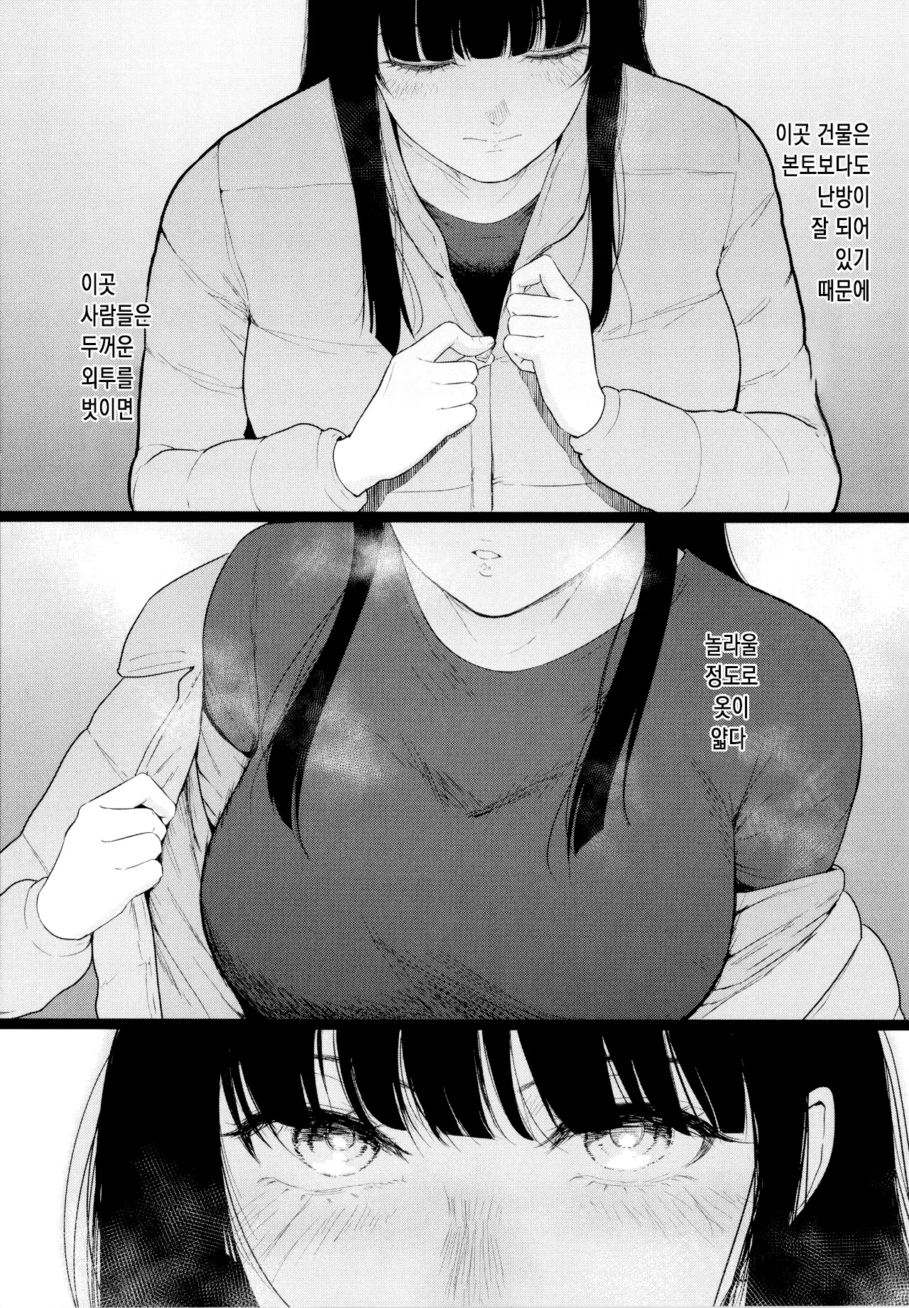 웹툰 이미지 7