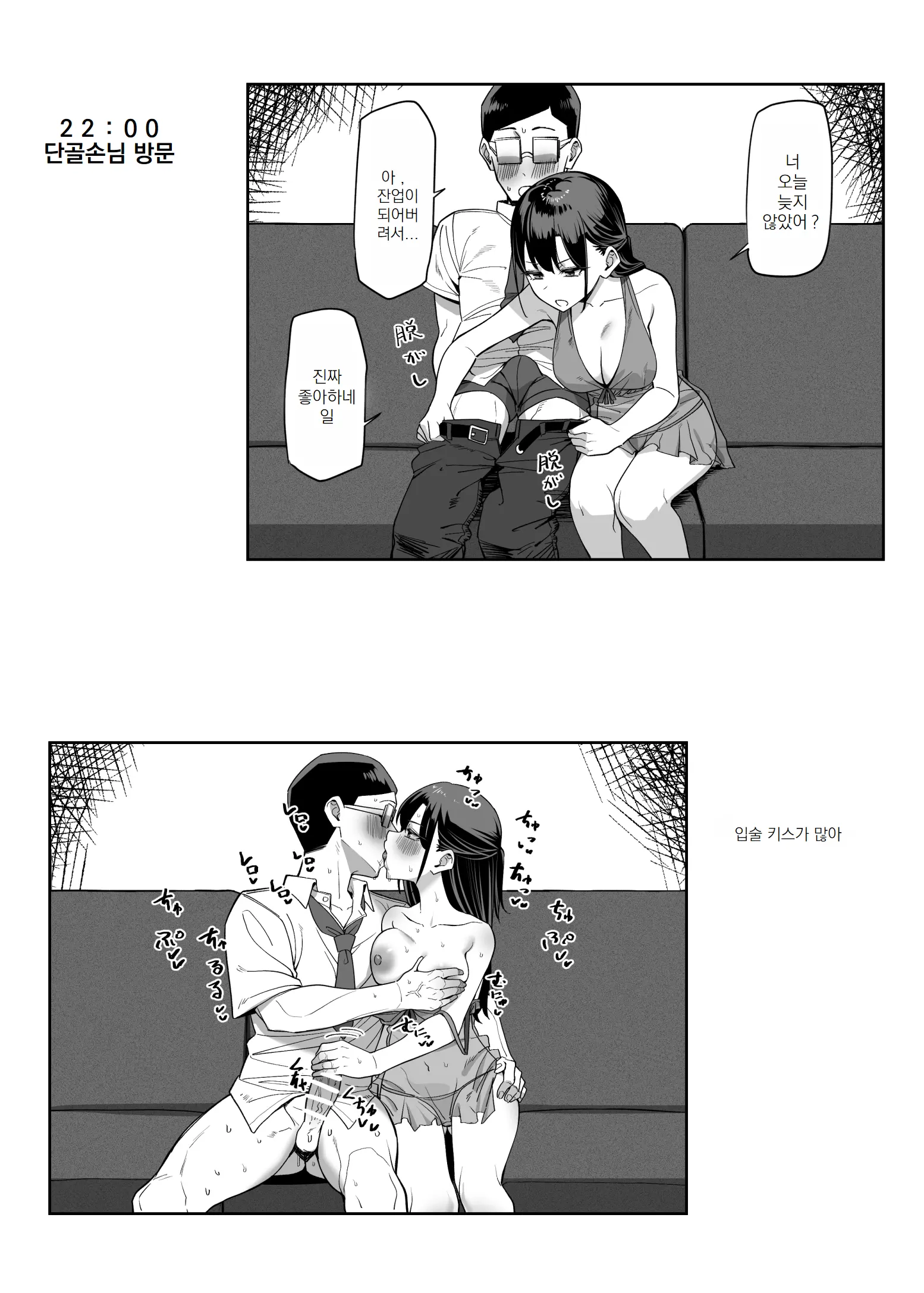 웹툰 이미지 4