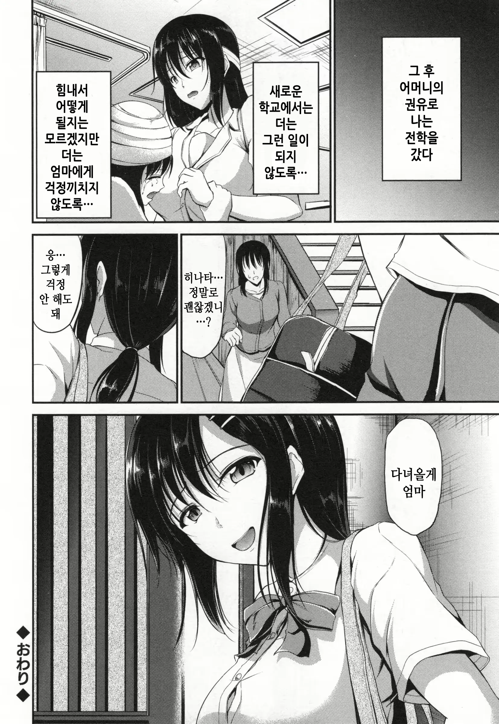 웹툰 이미지 63