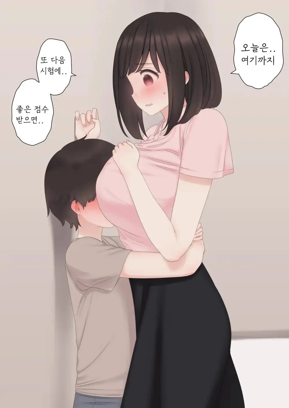 웹툰 이미지 23