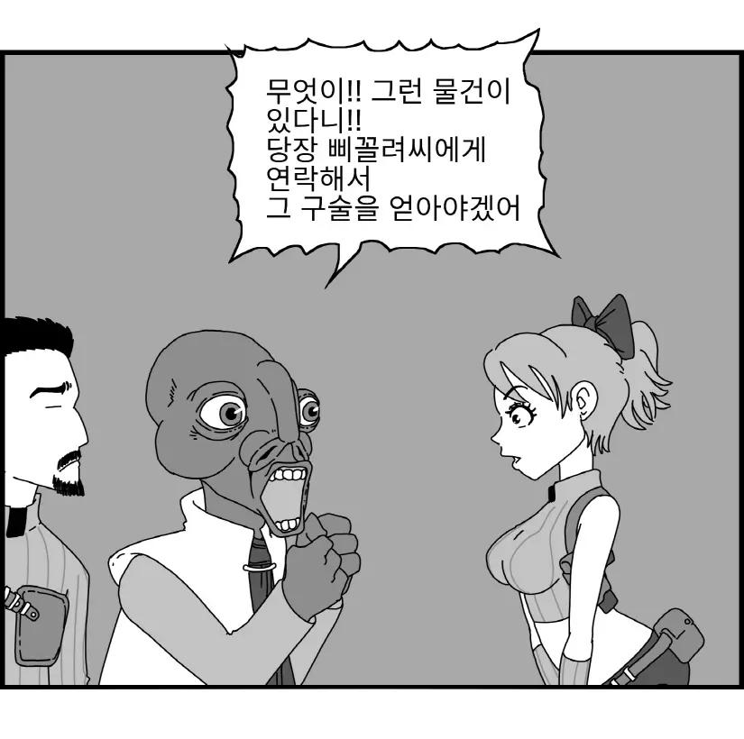 웹툰 이미지 10