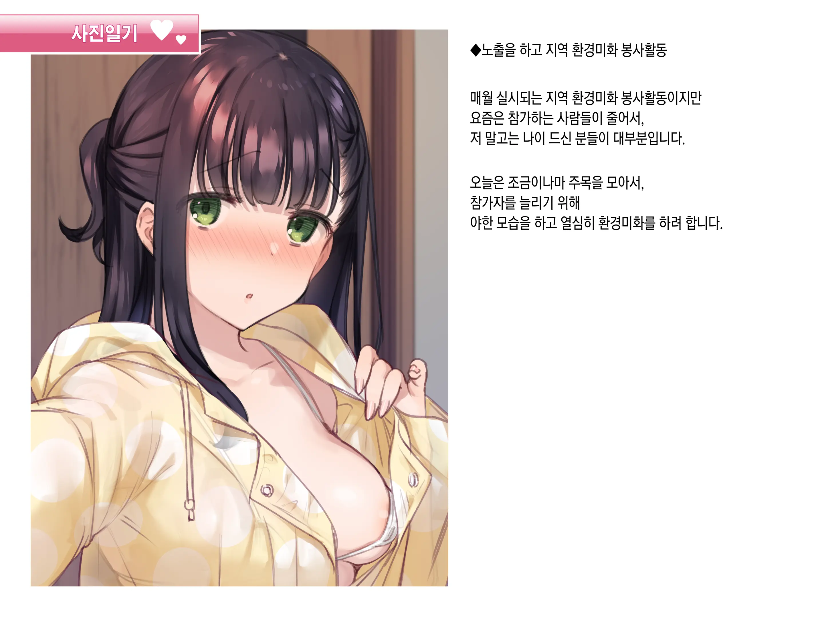 웹툰 이미지 145