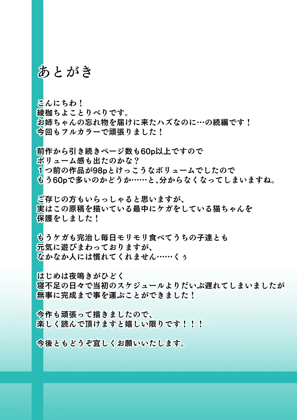 웹툰 이미지 59