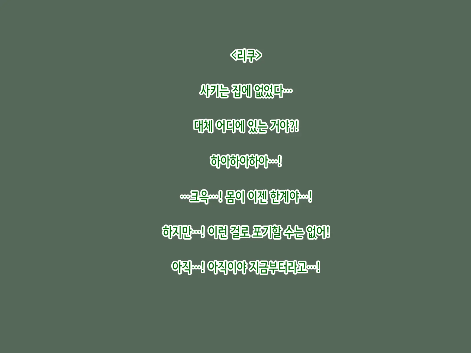 웹툰 이미지 194