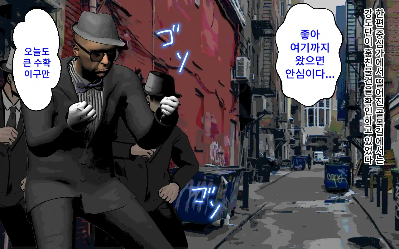 웹툰 이미지 17