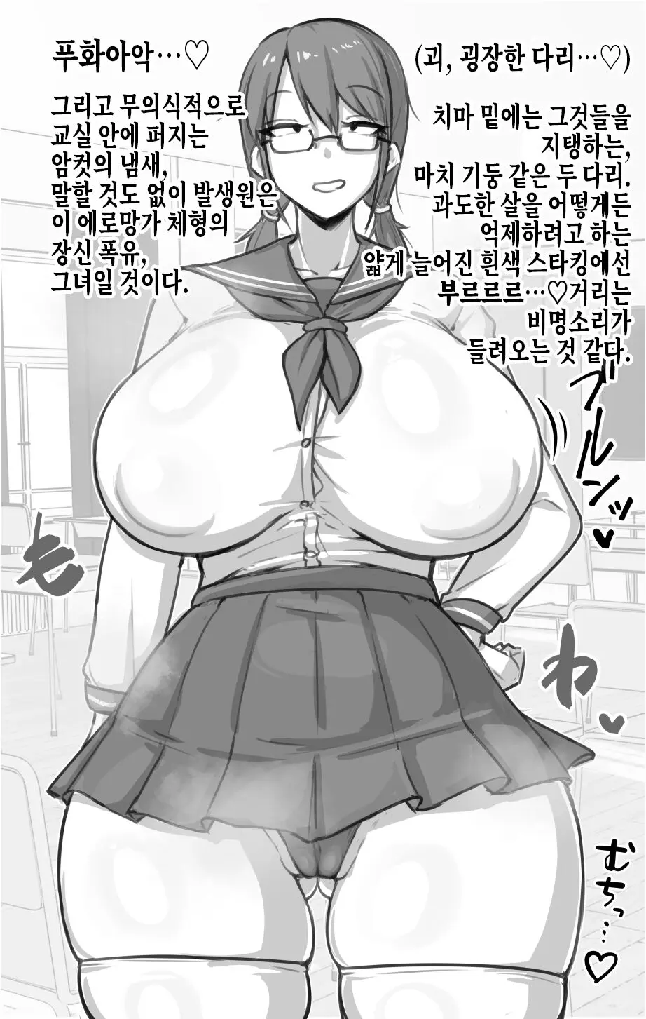 웹툰 이미지 6