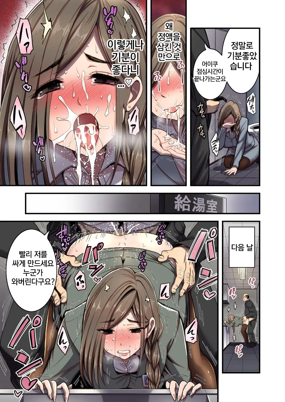 웹툰 이미지 21