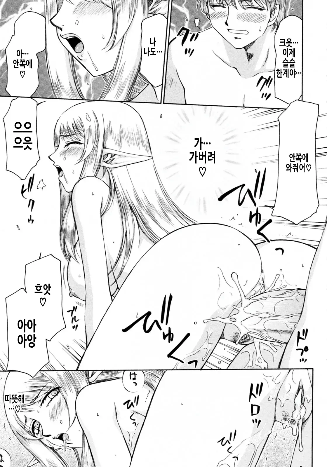 웹툰 이미지 25