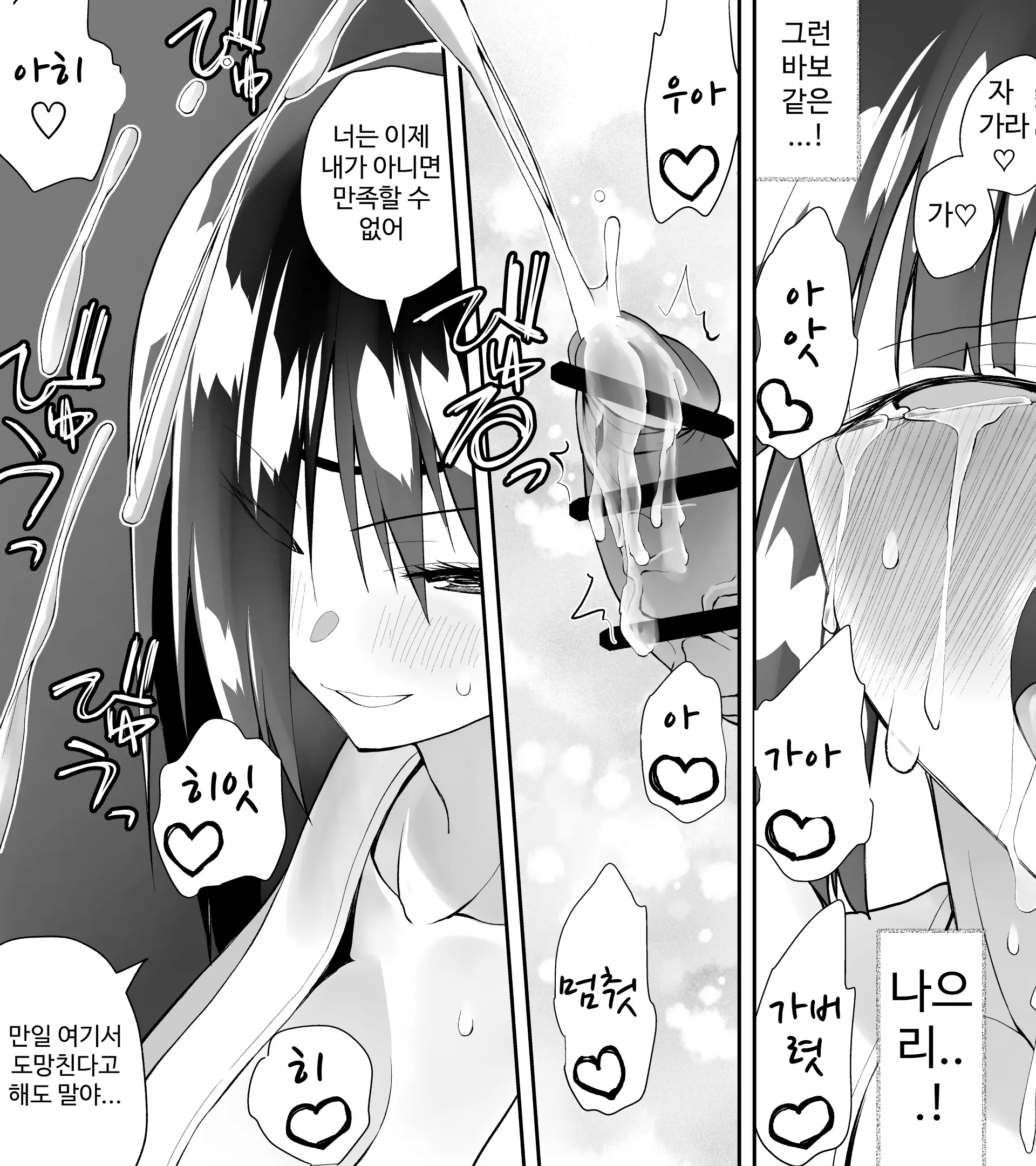 웹툰 이미지 50