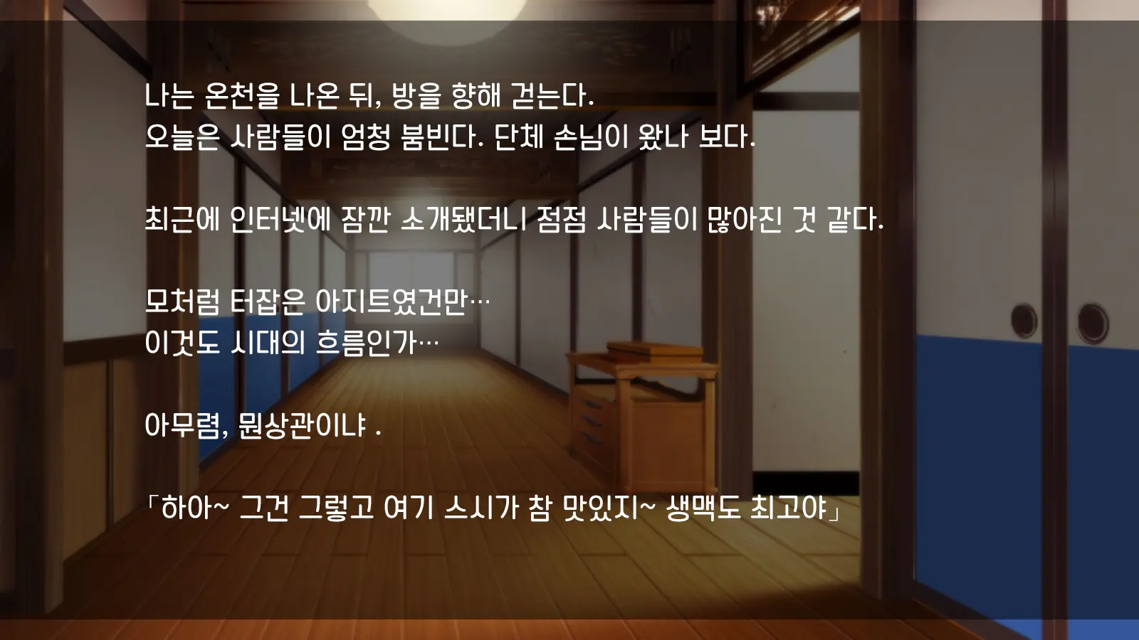 웹툰 이미지 17