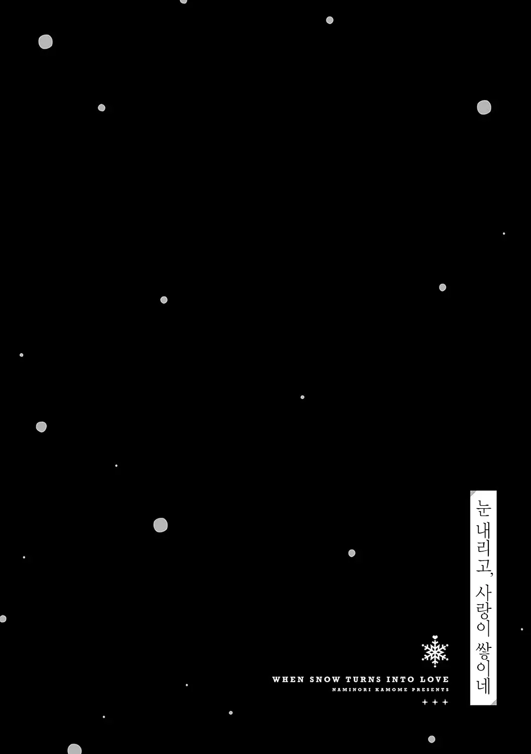웹툰 이미지 276