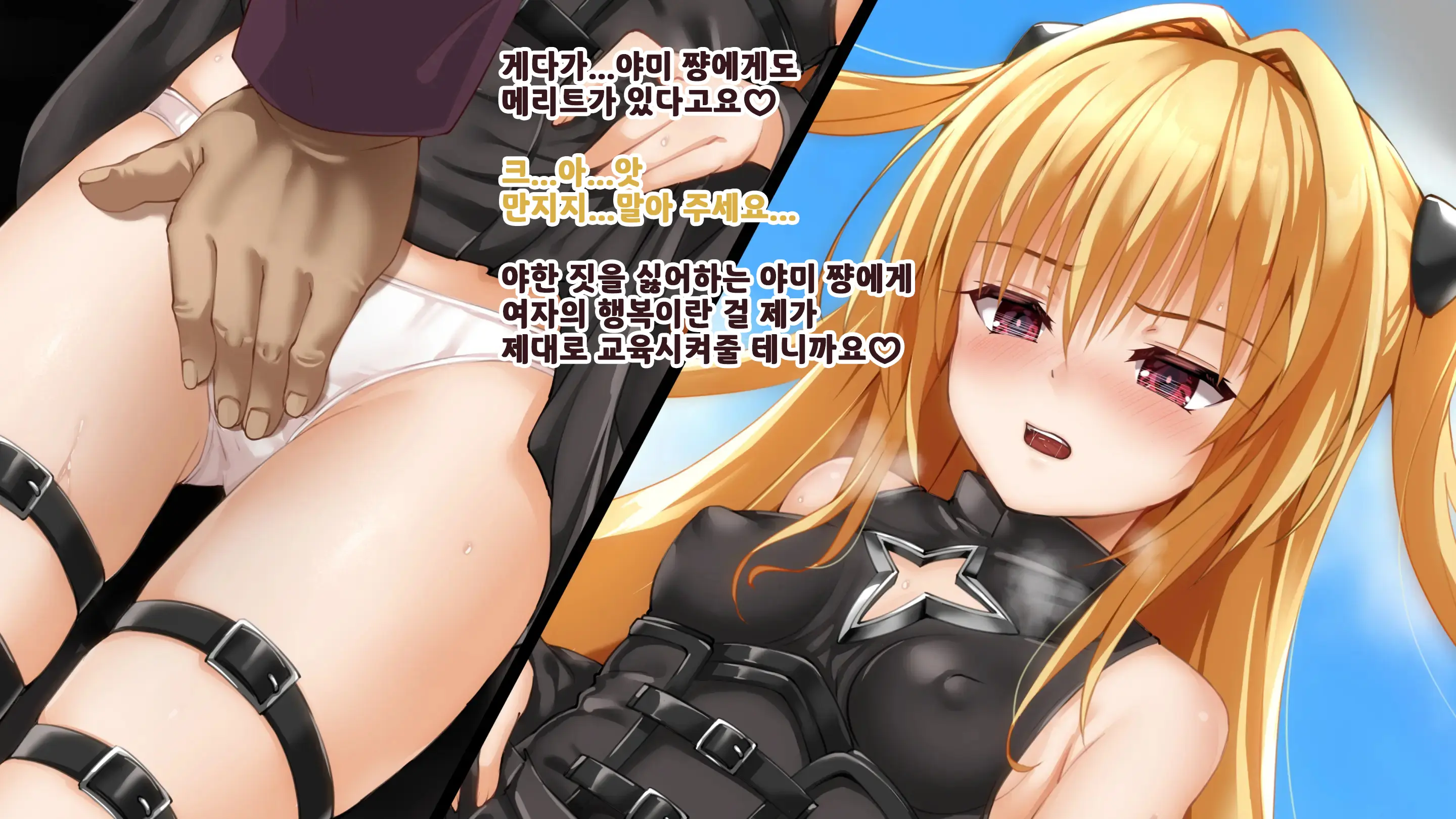 웹툰 이미지 7
