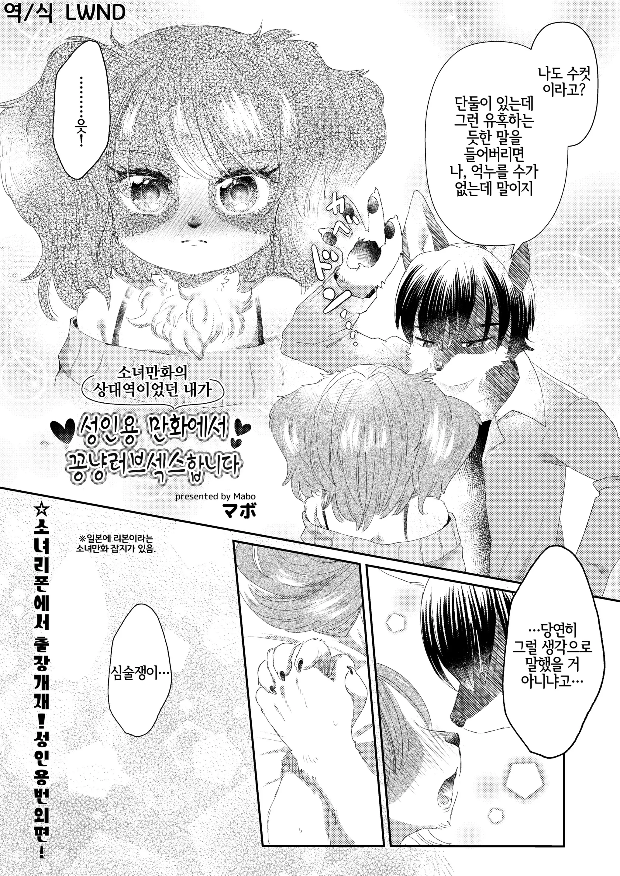 웹툰 이미지 0
